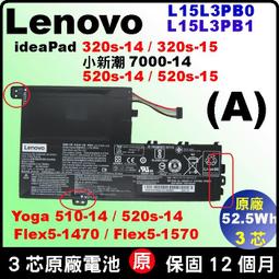 原廠電池lenovo L15L3PB1 L15C3PB1 320s-14 320s-15 520s-14 520s-15 歷史價格詳細信息