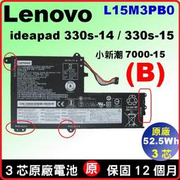 原廠電池lenovo L15L3PB1 L15C3PB1 320s-14 320s-15 520s-14 520s-15 歷史價格詳細信息