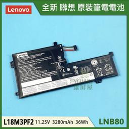 聯想 Lenovo L340-15IRH Gaming-81LK00RRTW 電競筆電 GTX1650獨顯 歷史價格詳細信息