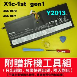 第七代 X1c Lenovo 原廠電池聯想 X1 carbon 7th Gen7 y2019 20QD 20QE 歷史價格詳細信息