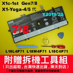 第七代 X1c Lenovo 原廠電池聯想 X1 carbon 7th Gen7 y2019 20QD 20QE 歷史價格詳細信息