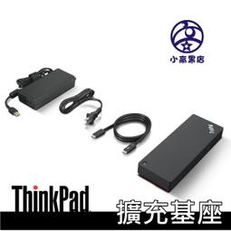 ThinkPad 基本型無線滑鼠 4X30M56887 全新未拆 歷史價格詳細信息