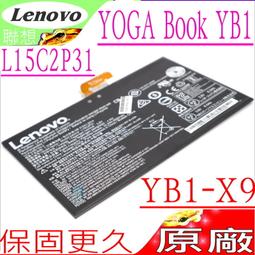 LENOVO 電池(原廠)-聯想 Yoga 460,00HW020,SB10F46458,3ICP6/55/90 歷史價格詳細信息