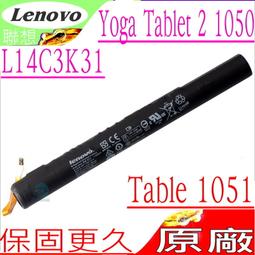 LENOVO 電池(原廠)-聯想 Yoga 460,00HW020,SB10F46458,3ICP6/55/90 歷史價格詳細信息