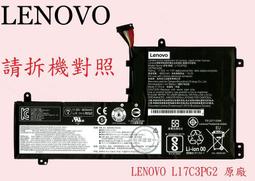 LENOVO L17C3PG2，L17C3PG1 聯想原裝電池-Legion Y730-15ICH,拯救者 Y7000P 歷史價格詳細信息