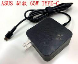 【原廠】ASUS 65W USB-C GaN 充電器 歷史價格詳細信息