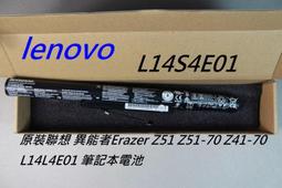 原裝 聯想 U330  U430 TOUCH 觸控式螢幕 液晶屏 螢幕 總成帶框 歷史價格詳細信息