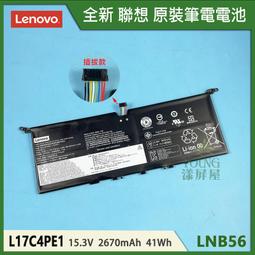 全新原裝Lenovo/聯想 IdeaPad 720-15IKB風扇 81C7 散熱風扇 歷史價格詳細信息