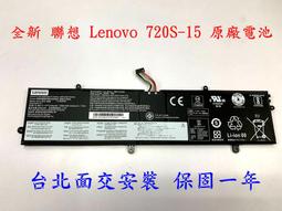 原廠 L17M3PB1 L17L3PB0 L17D3PB0 lenovo 330-15ich 81FK 聯想電池 歷史價格詳細信息