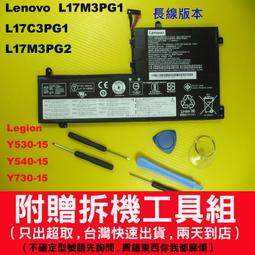 LENOVO L17C3PG2，L17C3PG1 聯想原裝電池-Legion Y730-15ICH,拯救者 Y7000P 歷史價格詳細信息