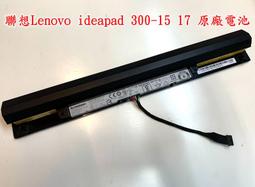 全新聯想 LENOVO 45N1049 45N1055 121500050 121500047 電池 歷史價格詳細信息