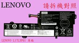 聯想 lenovo L17L3PG1 原廠規格 電池 52.5WH L17C3PG1 L17C3PG2 L17M3PG1 L17M3PG2 L17M3PG3 歷史價格詳細信息