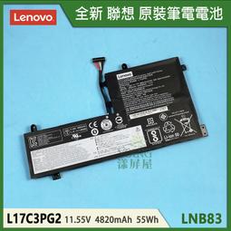 LENOVO L17C3PG2，L17C3PG1 聯想原裝電池-Legion Y730-15ICH,拯救者 Y7000P 歷史價格詳細信息