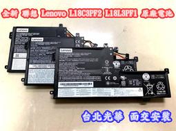 原廠 電池 L18M3PF2 聯想 Lenovo L340-15 L340-15iwL 81LG 歷史價格詳細信息