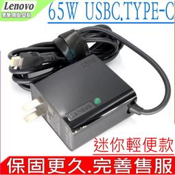 LENOVO T580S T495 T495S T590 P53S T580P 原廠充電器 聯想 65W TYPE C 歷史價格詳細信息