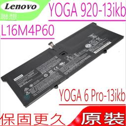 聯想 LENOVO L16M4PB0 4芯 原廠電池 L16S4TB0 Y720-15 Y720-15IKB 歷史價格詳細信息