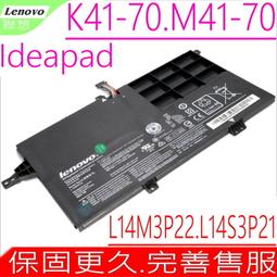 L14M3P21 原廠電池 lenovo 500s-14 500s-15 510s-14 510s-15 520s-14 歷史價格詳細信息