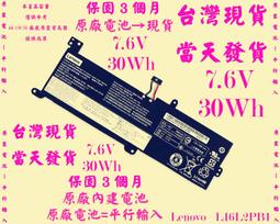 【現貨】LENOVOIdeaPad Miix 700-12ISK 4pro LTL120QL01液晶屏幕觸摸總成 歷史價格詳細信息