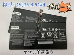 ◼原廠 聯想 Lenovo IdeaPad 5-15 電池◼L19L3PF2 L19M3PF6 L19C3PF5 歷史價格詳細信息