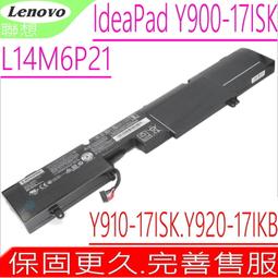 L14M3P21 原廠電池 lenovo 500s-14 500s-15 510s-14 510s-15 520s-14 歷史價格詳細信息