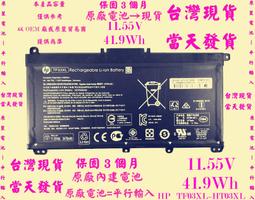 【現貨】【 HP X360 14-BA BS BK BD BK03XL BK03 電池】 TPN-W125 歷史價格詳細信息