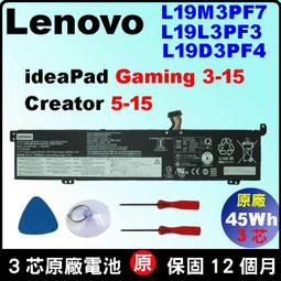 台北拆換 Lenovo 原廠電池 L19M3PF2 thinkbook14 iil iml 20SL 20RV 歷史價格詳細信息