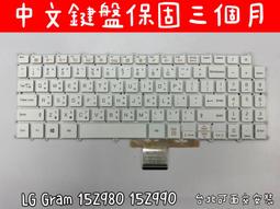 全新 LG Gram 15Z980 15Z990 G.AA53C2 G.AA75C2 銀色 鍵盤 C殼 歷史價格詳細信息