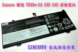 ◼原廠 聯想 Lenovo IdeaPad 5-15 電池◼L19L3PF2 L19M3PF6 L19C3PF5 歷史價格詳細信息