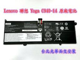 ◼原廠 聯想 Lenovo IdeaPad 5-15 電池◼L19L3PF2 L19M3PF6 L19C3PF5 歷史價格詳細信息