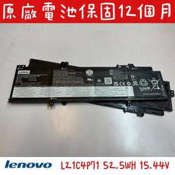 ◼原廠 聯想 Lenovo IdeaPad 5-15 電池◼L19L3PF2 L19M3PF6 L19C3PF5 歷史價格詳細信息