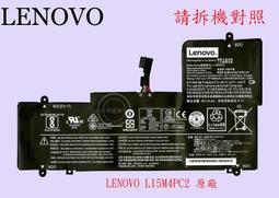 原廠 Lenovo L15M4PC2 L15L4PC2 電池 YOGA 710-14IKB 710-14ISK 歷史價格詳細信息