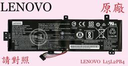 原廠電池Lenovo L15L2PB4 L15M2PB4 L15S2PB4 L15M2PB5台灣當天發貨 歷史價格詳細信息