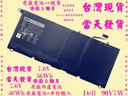 原廠 DELL JD25G 電池 90V7W 0DRRP 0N7T6 5K9CP DIN02 JHXPY 歷史價格詳細信息