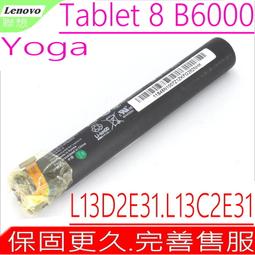 Lenovo聯想 yoga Tablet YT-X705L 10吋/驍龍439八核/4G/64G/平板/原價屋 歷史價格詳細信息