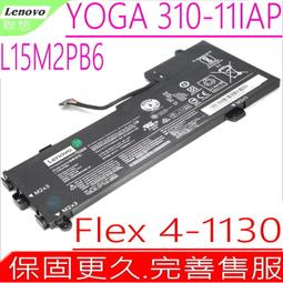 Lenovo IdeaPad Flex 5i 5 14 IIL 靜電式筆電LCD液晶螢幕貼 14.4吋寬 螢幕貼 歷史價格詳細信息