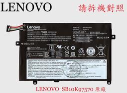 聯想 01AV411 01AV412 SB10K97568 SB10K97569 SB10K97570筆記本電池 歷史價格詳細信息