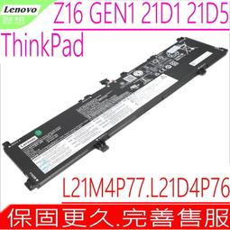 聯想 Lenovo L21M4PC7 電池 5B11F52558  L21L4PC7 Yoga Slim 7 ProX 14ARH7 14IAH7 歷史價格詳細信息