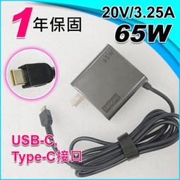 Lenovo TYPE-C 變壓器 X1 Yoga 2nd, X1C 6th, L14, L15, E15, E14 歷史價格詳細信息
