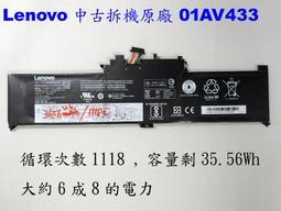 LENOVO Yoga 370 電池(原裝)-聯想 370-20JH002KGE，00HW027，SB10F46465 歷史價格詳細信息