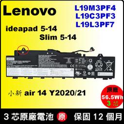 LENOVO L19M3PF6,L19L3PF2 電池適用 聯想 IdeaPad 5 15ALC05,5 15ARE05 歷史價格詳細信息