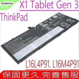 原裝聯想thinkpad x1 Carbon適配器電源x270 t440 e431 yoga 13 11s【高品质】 歷史價格詳細信息