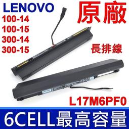 聯想  L17M6PF0 原廠電池 6CELL 最高容量 IP300-15 100-14ibd 100-15ibd 歷史價格詳細信息