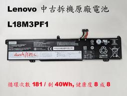 LENOVO L18M3PF1 L18C3PF1 聯想原廠電池 L340-17IRH Gaming,5B10T04975 歷史價格詳細信息