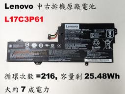 中古二手電池 lenovo Yoga 720-13 730-13 L16M4PB1 L16C4PB1 L16L4PB1 歷史價格詳細信息