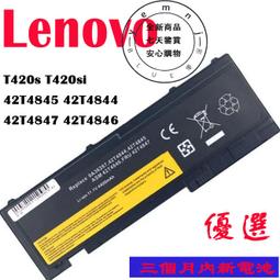 T420SI←規格整機螺絲 聯想  X60 X61 X200 X201 X220 X230 T60 T61 T420S 歷史價格詳細信息