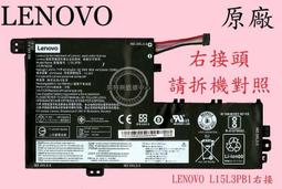 原廠電池lenovo L15L3PB1 L15C3PB1 320s-14 320s-15 520s-14 520s-15 歷史價格詳細信息