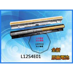 原廠筆電電池適用於聯想 B40 B50 N40 昭阳E40-30 N50-45 E40-70-80電池 歷史價格詳細信息