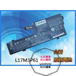 【全新 聯想 LENOVO 小新 Air15 530S-15 殼 軸 轉軸 C殼 鍵盤 周圍  】黑色 銀色 歷史價格詳細信息