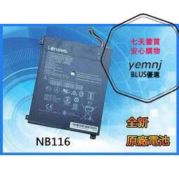 NB016 聯想 Lenovo ThinkPad X260,X270,X280,S1 YOGA 專用 鍵盤膜 保護膜 歷史價格詳細信息