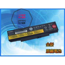 筆電用 聯想原廠電池 B470 B570 Z470 G560 G570 G575 Z560 G780 G770 V370 歷史價格詳細信息